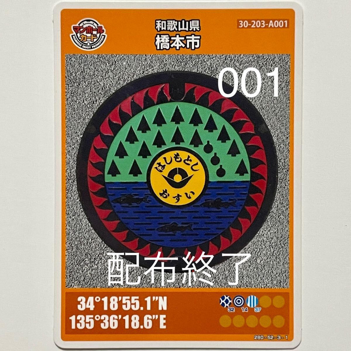 コーポレット ペンギン Moskowitz stationery house マスコ