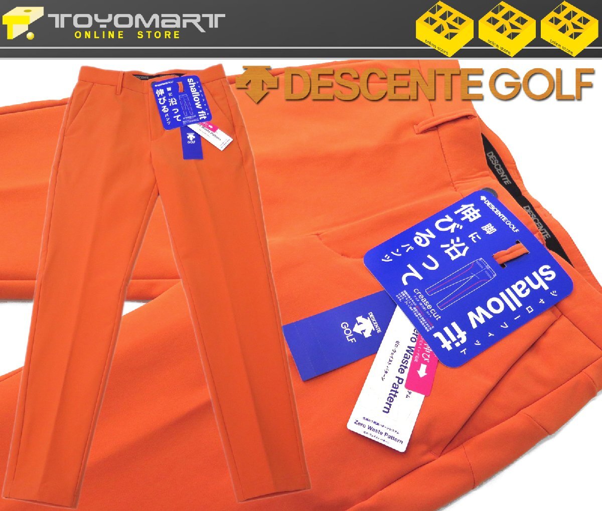 G236●DESCENTE GOLF デサントゴルフ●新品 【ACTIVE】 裏起毛 ストレッチ はっ水 防風 保温 ゴルフパンツ　オレンジ/76cm　定価15400円