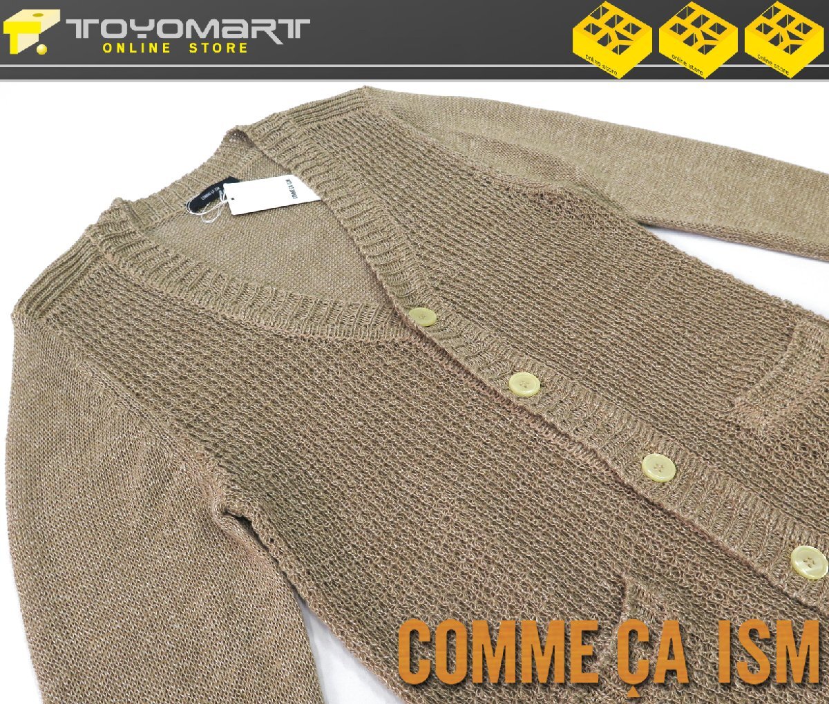 1066●コムサイズム COMME CA ISM●新品　KM07　麻ザックリ Vネックカーディガン　ベージュ/XL　定価9900円