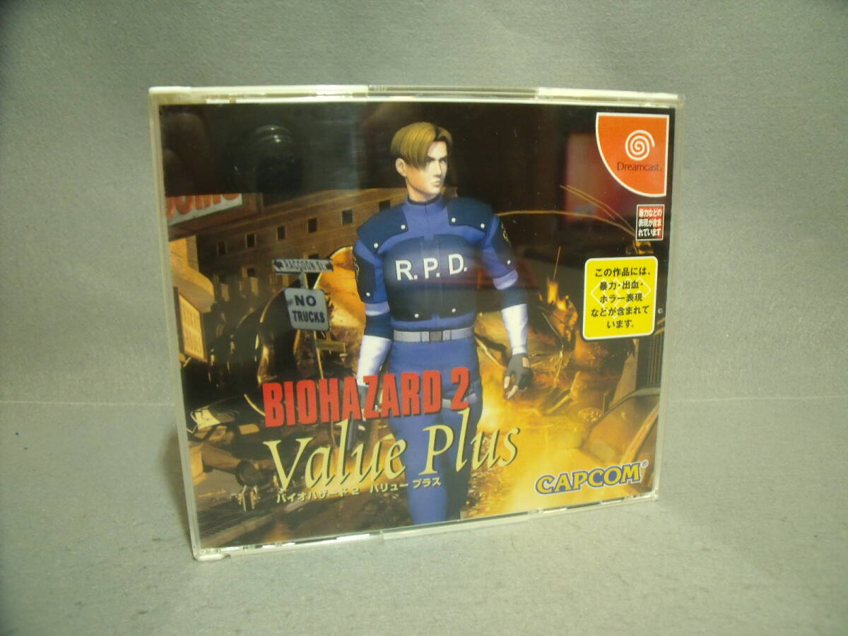 バイオハザード2　バリュープラス　箱説帯あり　動作確認済み