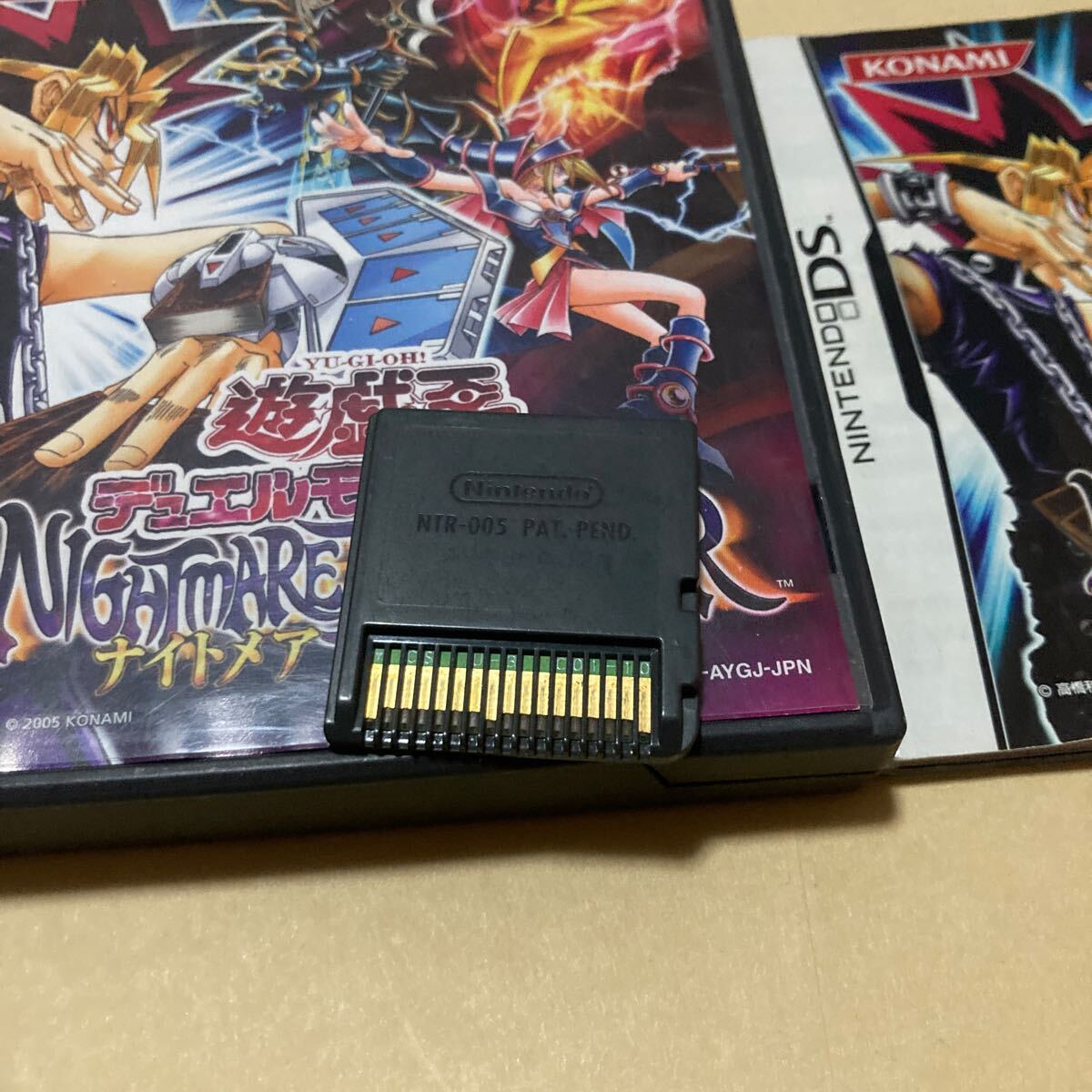 送料無料 DS ニンテンドーDS 遊戯王 デュエルモンスターズ 送料無料 DS ニンテンドーDS 遊戯王 デュエルモンスターズ