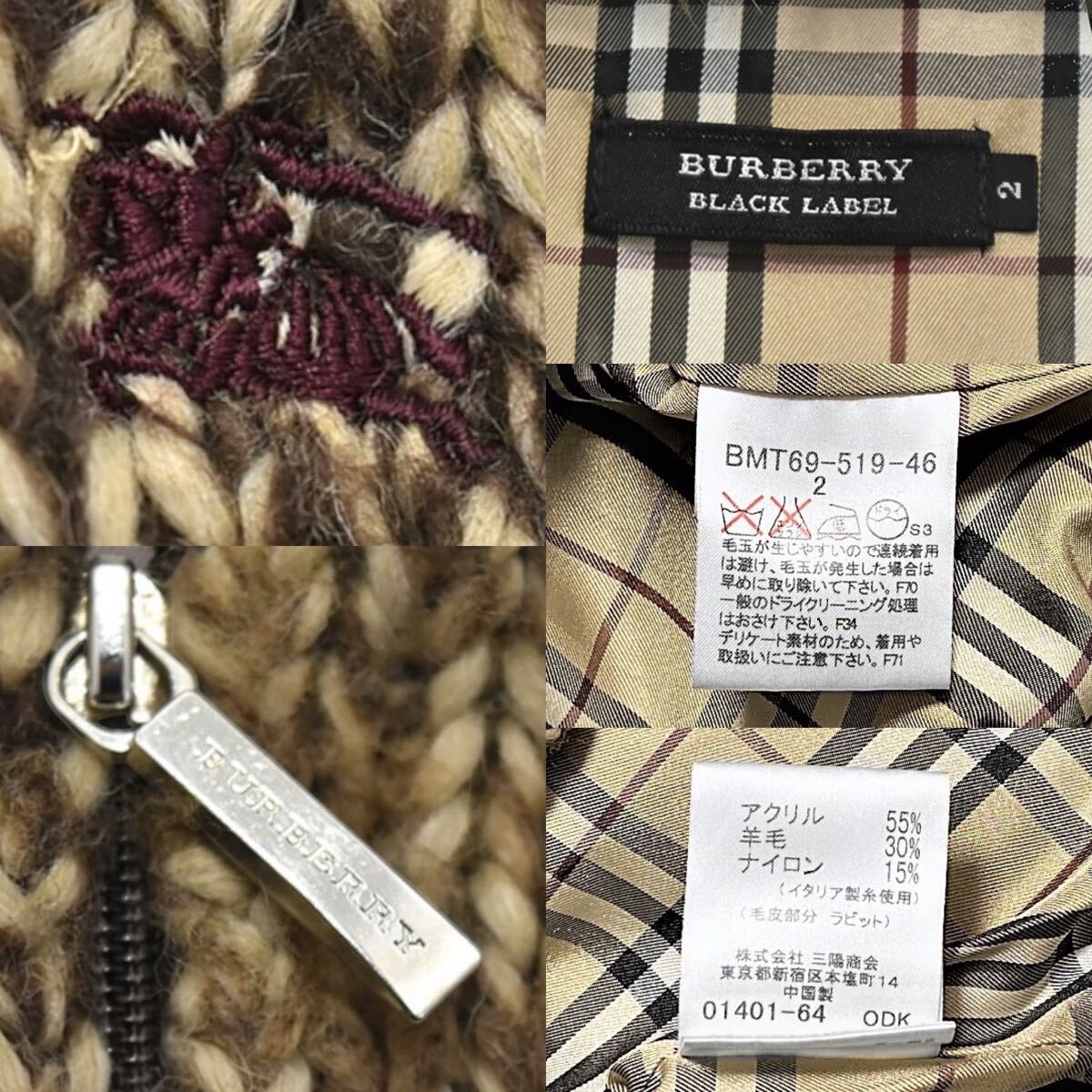  прекрасный товар Burberry Black Label noba проверка шланг вышивка мех кролика сделано в Италии. шерсть вязаный жакет 2 блузон BURBERRY BLACK LABEL