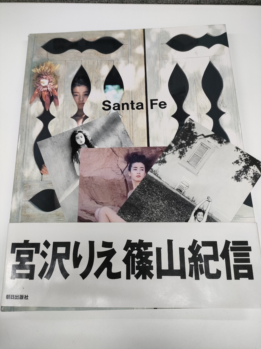 ◎0701/2209 Santa Fe サンタフェ 宮沢りえ 写真集 篠山紀信撮影 ◎0701/2209 Santa Fe サンタフェ 宮沢りえ 写真集 篠山紀信撮影