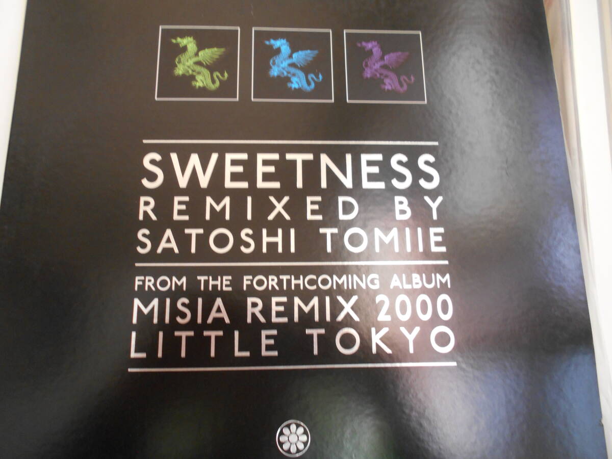 ハウス MISIA SWEETNESS REMIXED BY SATOSHI TOMIIE 12INCH