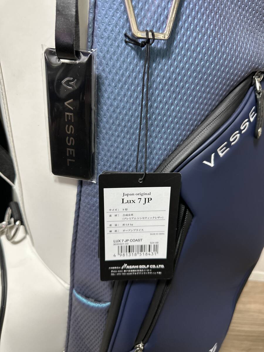 送料無料! ベゼルゴルフキャディバッグ LUX7 JP 9型/7分割 送料無料! ベゼルゴルフキャディバッグ LUX7 JP 9型/7分割