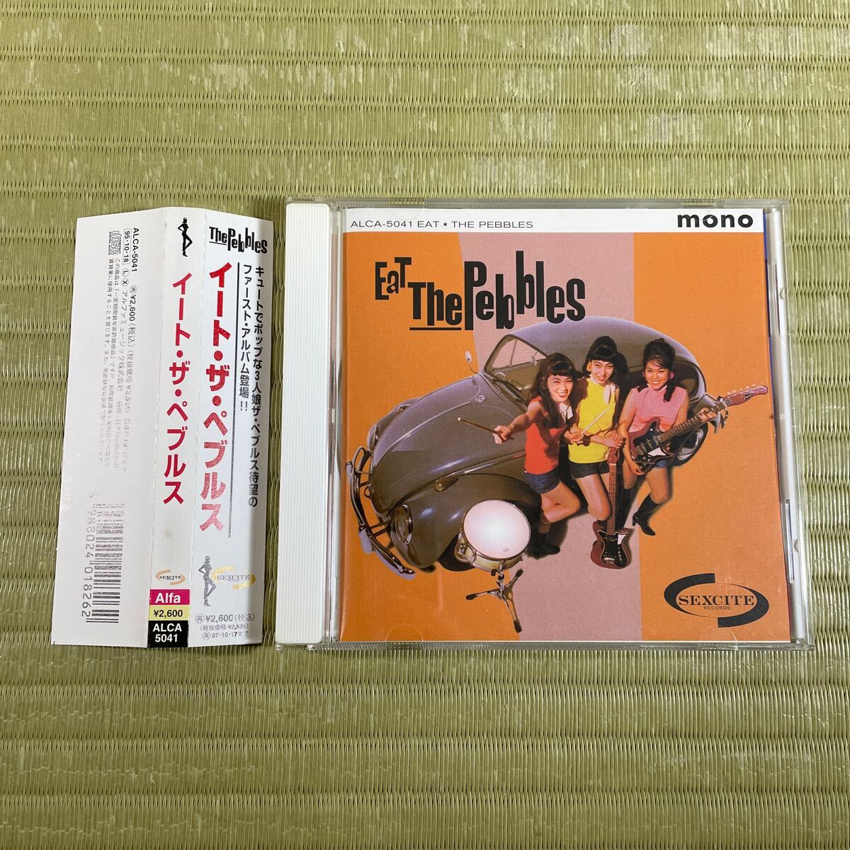 ▲送料無料 ▲帯付きCD イート・ザ・ペブルス ALCA-5041 中古品
