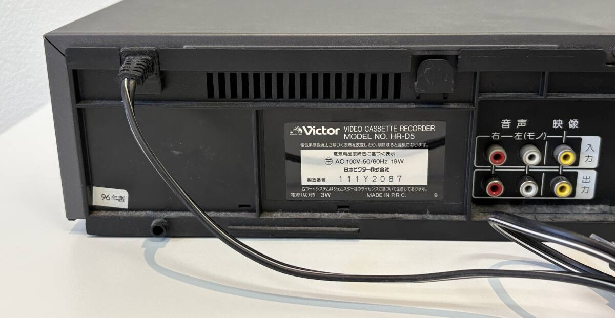 ST ビデオカセットレコーダー ビクター HR-D5 95年製 ビデオ ST ビデオカセットレコーダー ビクター HR-D5 95年製 ビデオ