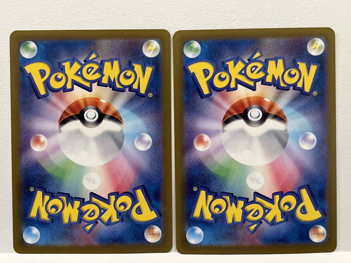 ポケモンカードゲーム リーリエのピッピex ポップのザシアン ポケモンカードゲーム リーリエのピッピex ポップのザシアン