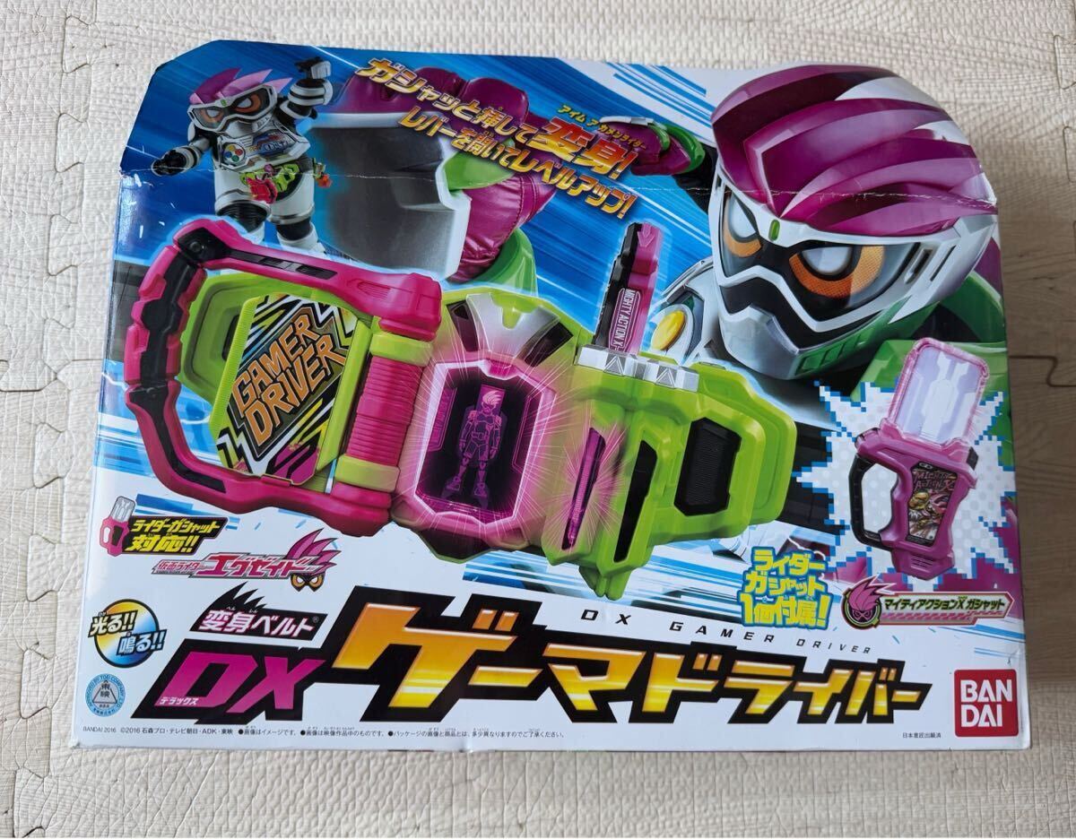仮面ライダーエグゼイド　DXゲーマードライバー ガシャット