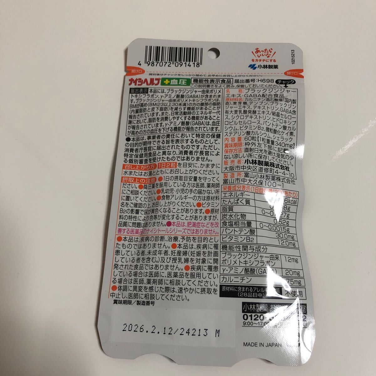 item_image_2