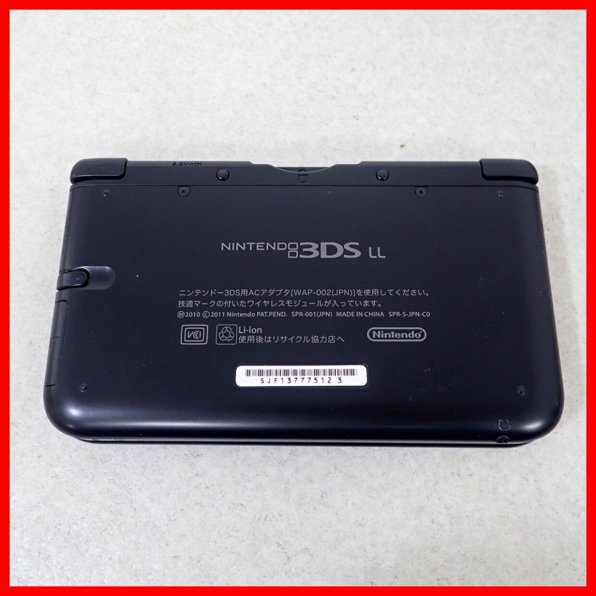 ブランド品専門の 本体 ニンテンドー3DSLL 動作品 SPR-001 Nintendo ブラック ニンテンドー3DS LL本体