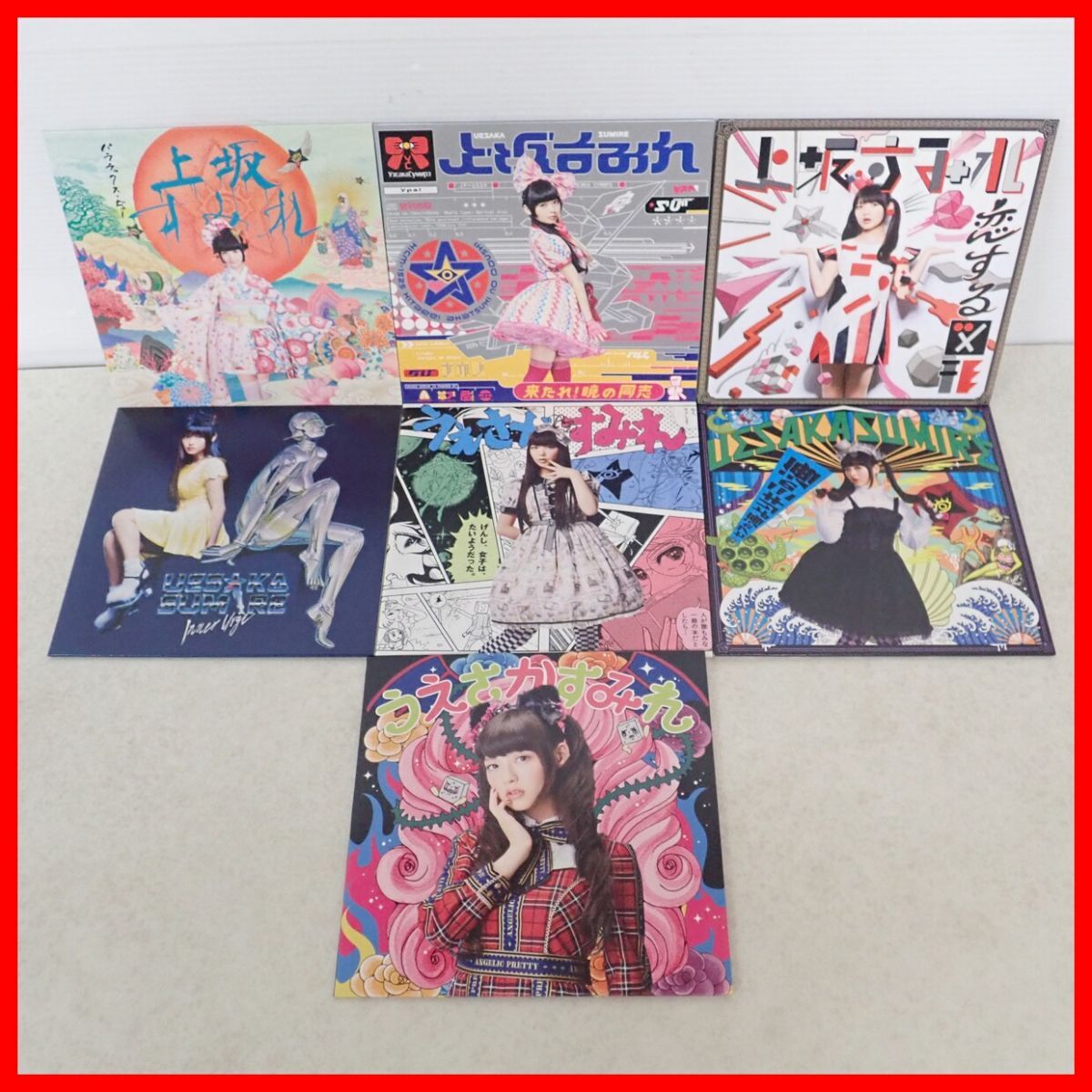 7in EPレコード 上坂すみれ 七つの海よりキミの海/恋する図形/パララックス・ビュー/InnerUrge等 まとめて7枚セット キングレコード【10