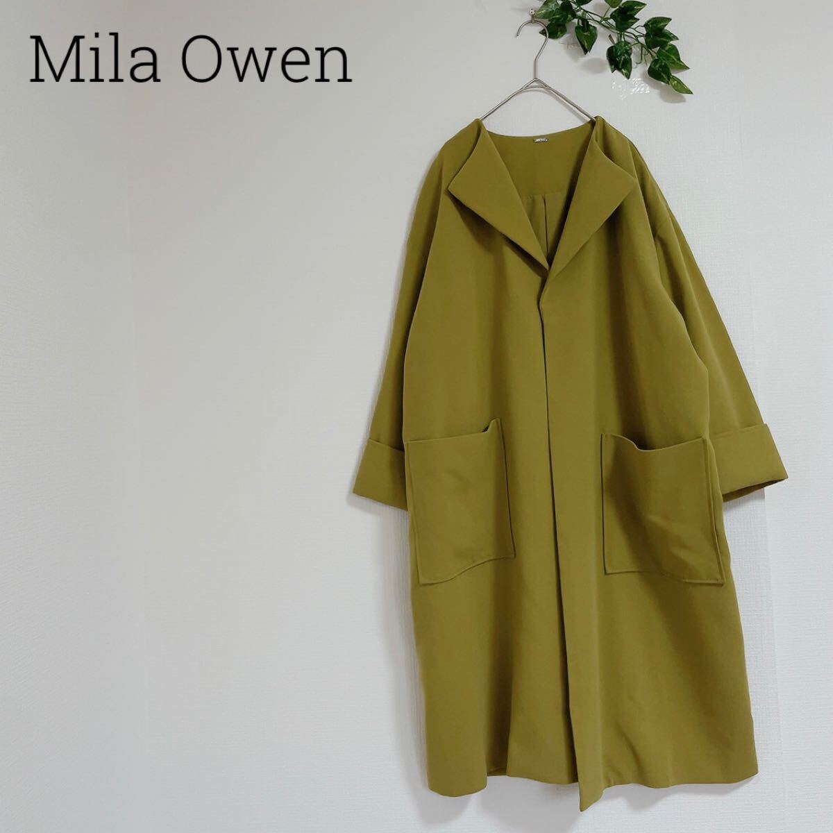 ミラオーウェン　ロングコート　イエロー　オリーブ　無地　綺麗め　アウター　通勤　Mila Owenラペルカラーボックス袖コート　S