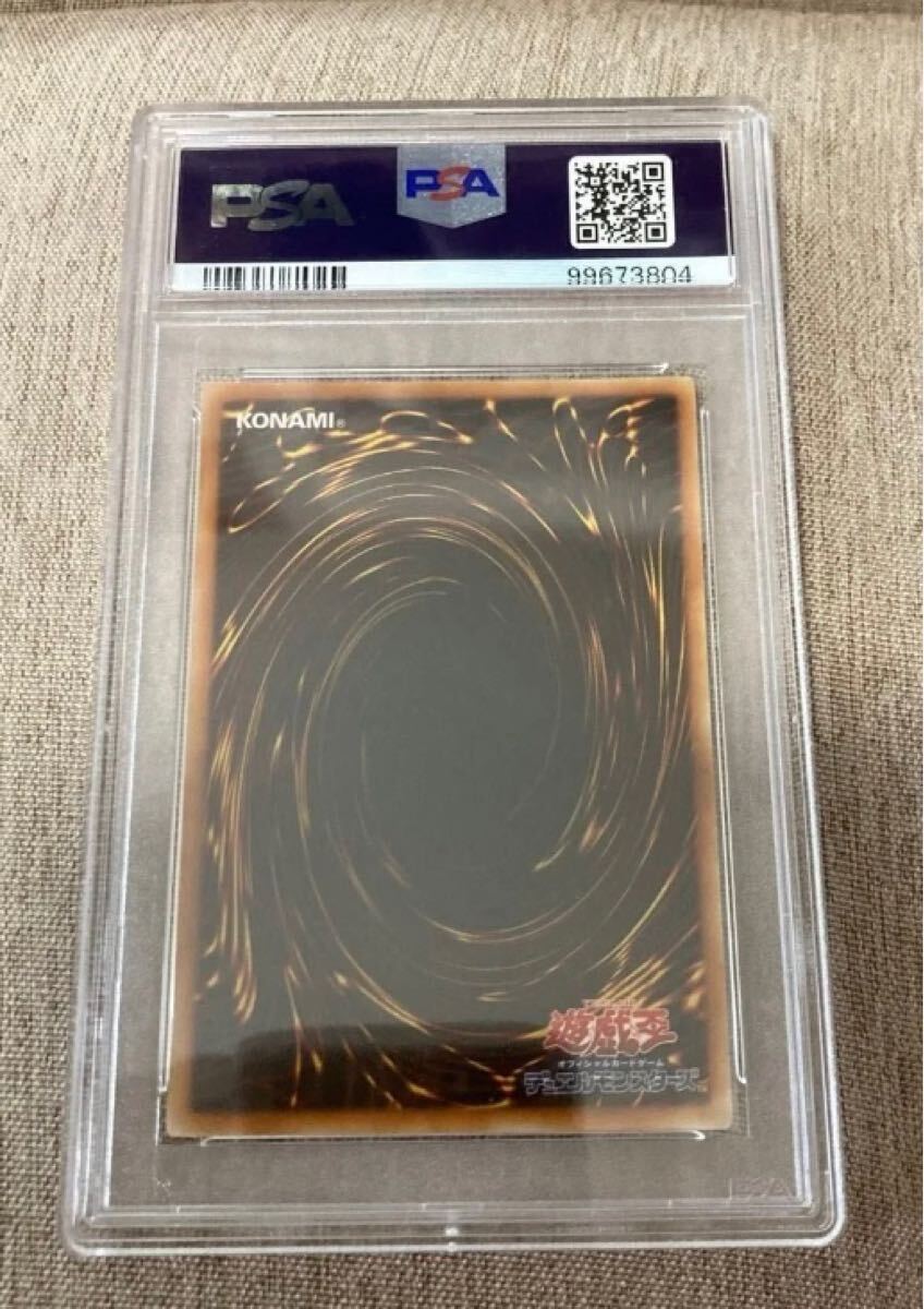 遊戯王 サイバーツインドラゴン 旧レリーフ PSA10 +女剣士 遊戯王 サイバーツインドラゴン 旧レリーフ PSA10 +女剣士