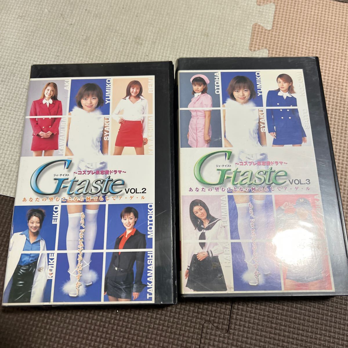 VHSビデオテープ Ｇ-taste 2.3巻セット