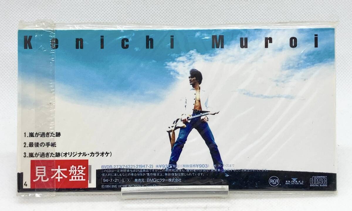 裏ジャケにステッカーあります