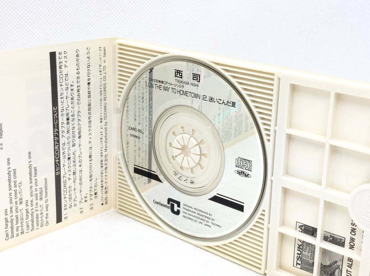 CDラベル面中央に黒い印字