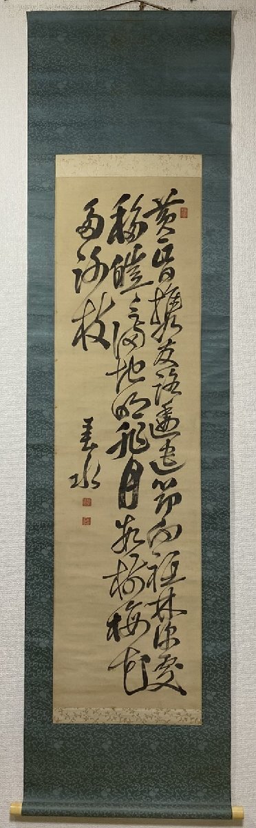 人気 ブランド チェック 頼山陽が賞賛した女流書家 【稲葉鯤】(鯤女史)『書』掛軸〔紙 和書