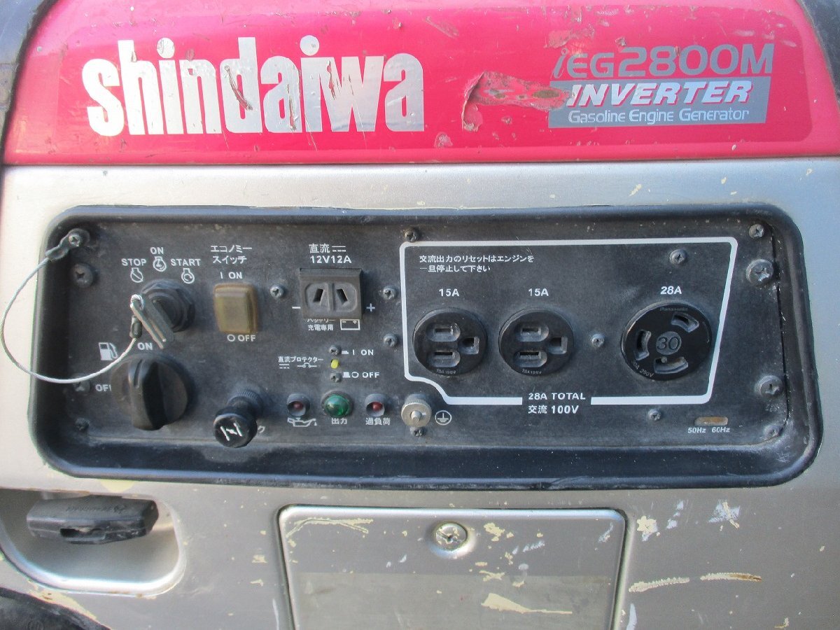 中古】☆新ダイワ☆インバーター発電機100V☆iEG2800M2.8KVA 中古】☆新ダイワ☆インバーター発電機100V☆iEG2800M2.8KVA