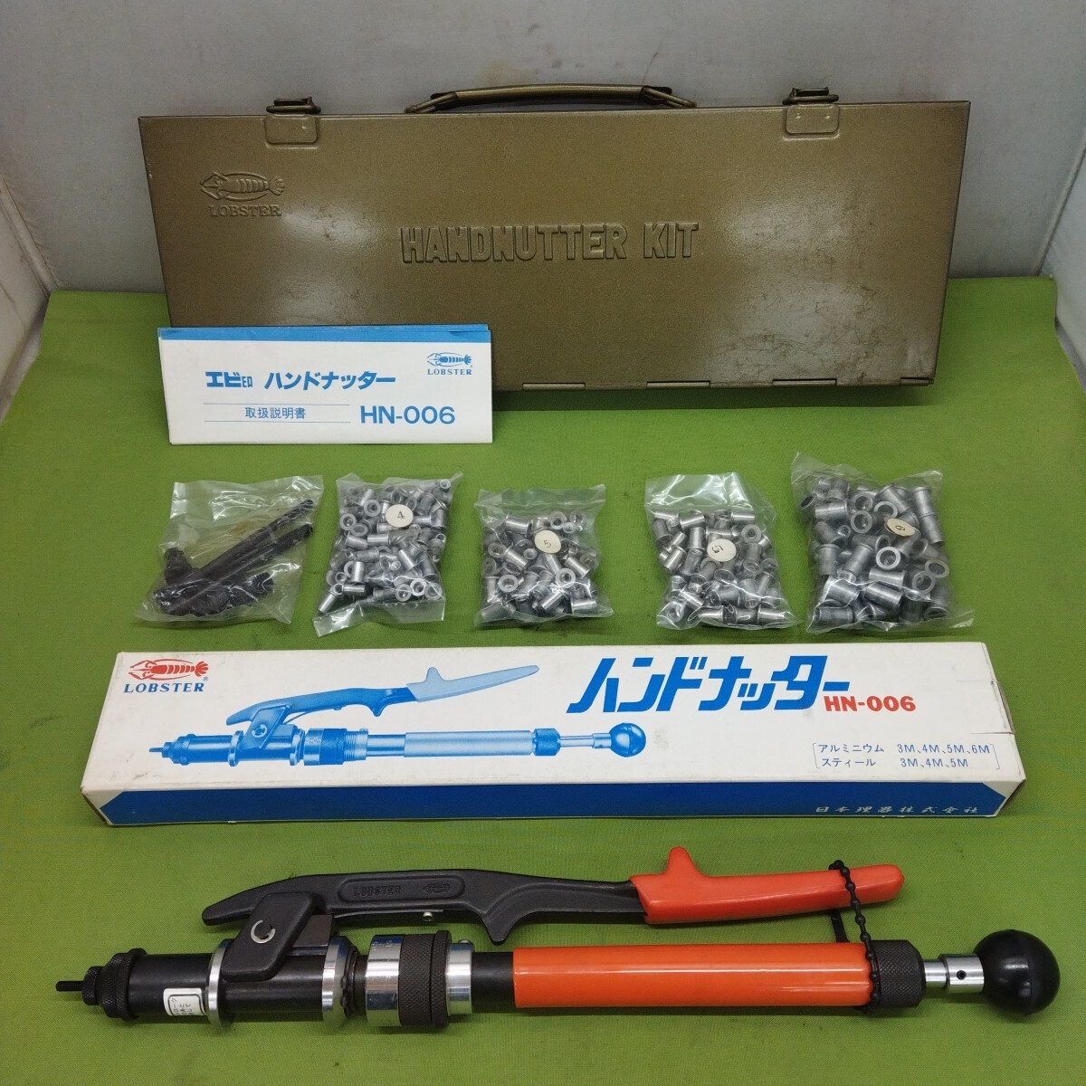 ハンドナッター HN-006 LOBSTER - リベッター、ナッター ハンドナッター HN-006 LOBSTER - リベッター、ナッター