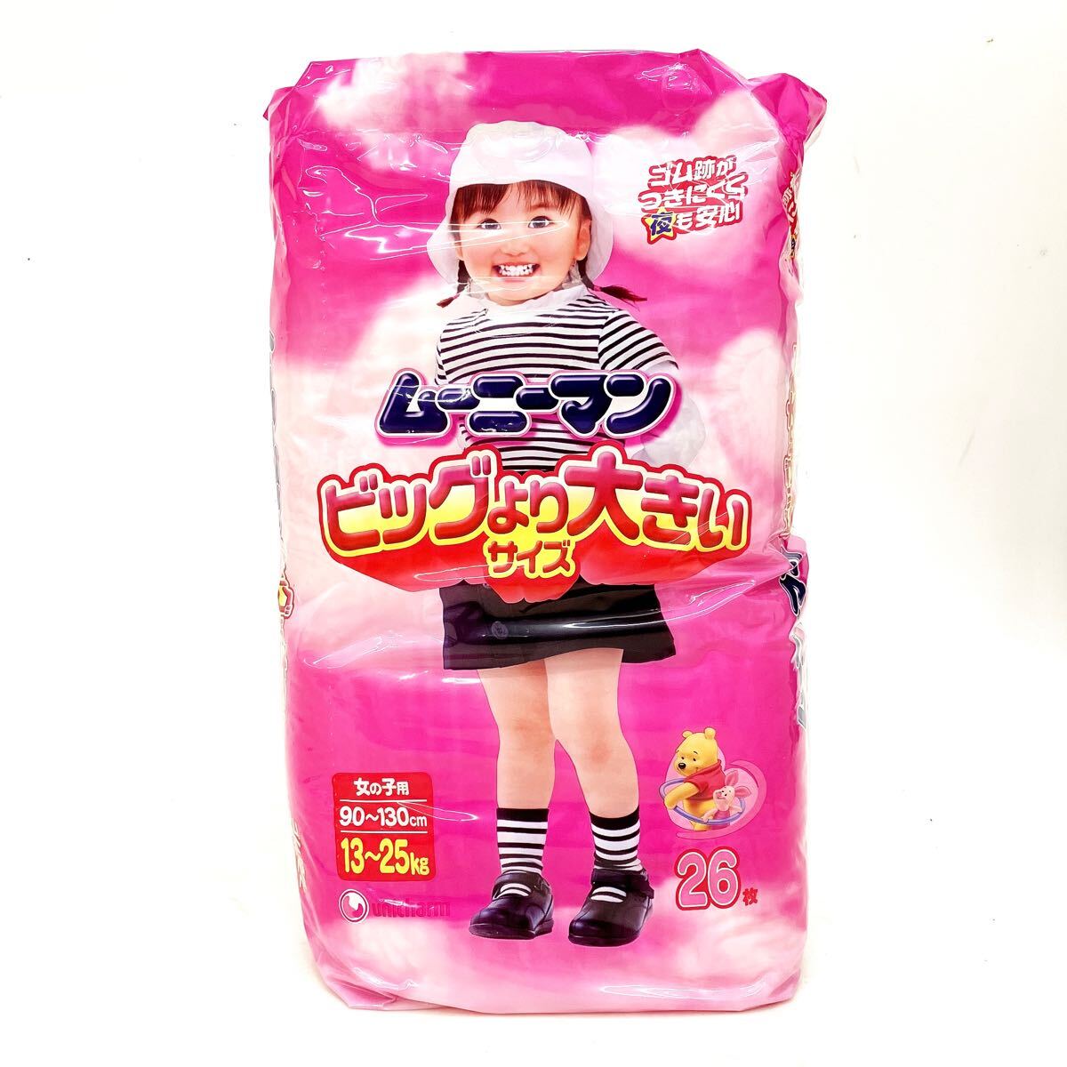 旧品 ムーニーマン ビッグより大きいサイズ 女の子用 26枚入 旧品 ムーニーマン ビッグより大きいサイズ 女の子用 26枚入