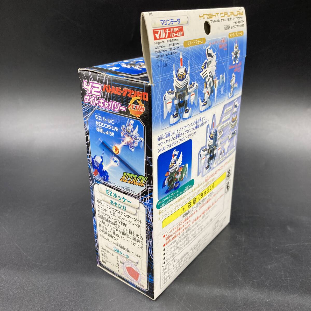 BQ012 未開封 タカラ バトルビーダマンゼロ ナイトキャバリー 42 BQ012 未開封 タカラ バトルビーダマンゼロ ナイトキャバリー 42