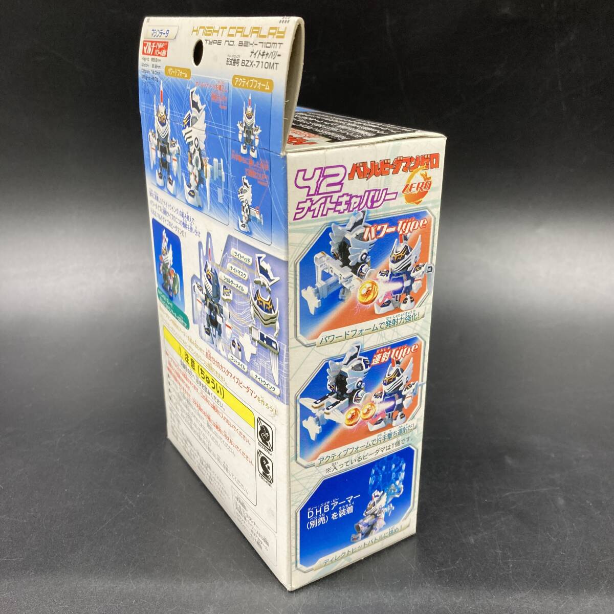 BQ012 未開封 タカラ バトルビーダマンゼロ ナイトキャバリー 42 BQ012 未開封 タカラ バトルビーダマンゼロ ナイトキャバリー 42