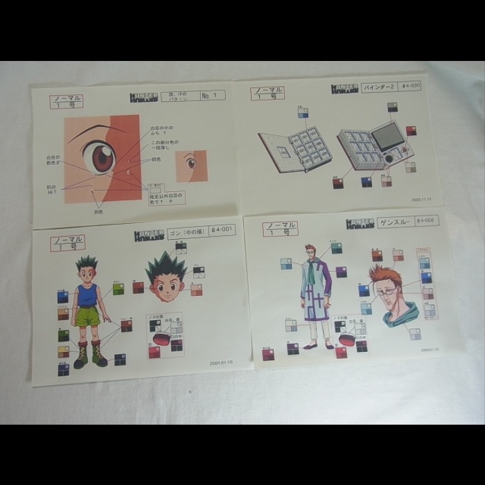 ハンター×ハンター 1999年 ◇ 設定資料 ◇ 約93枚の通販 by