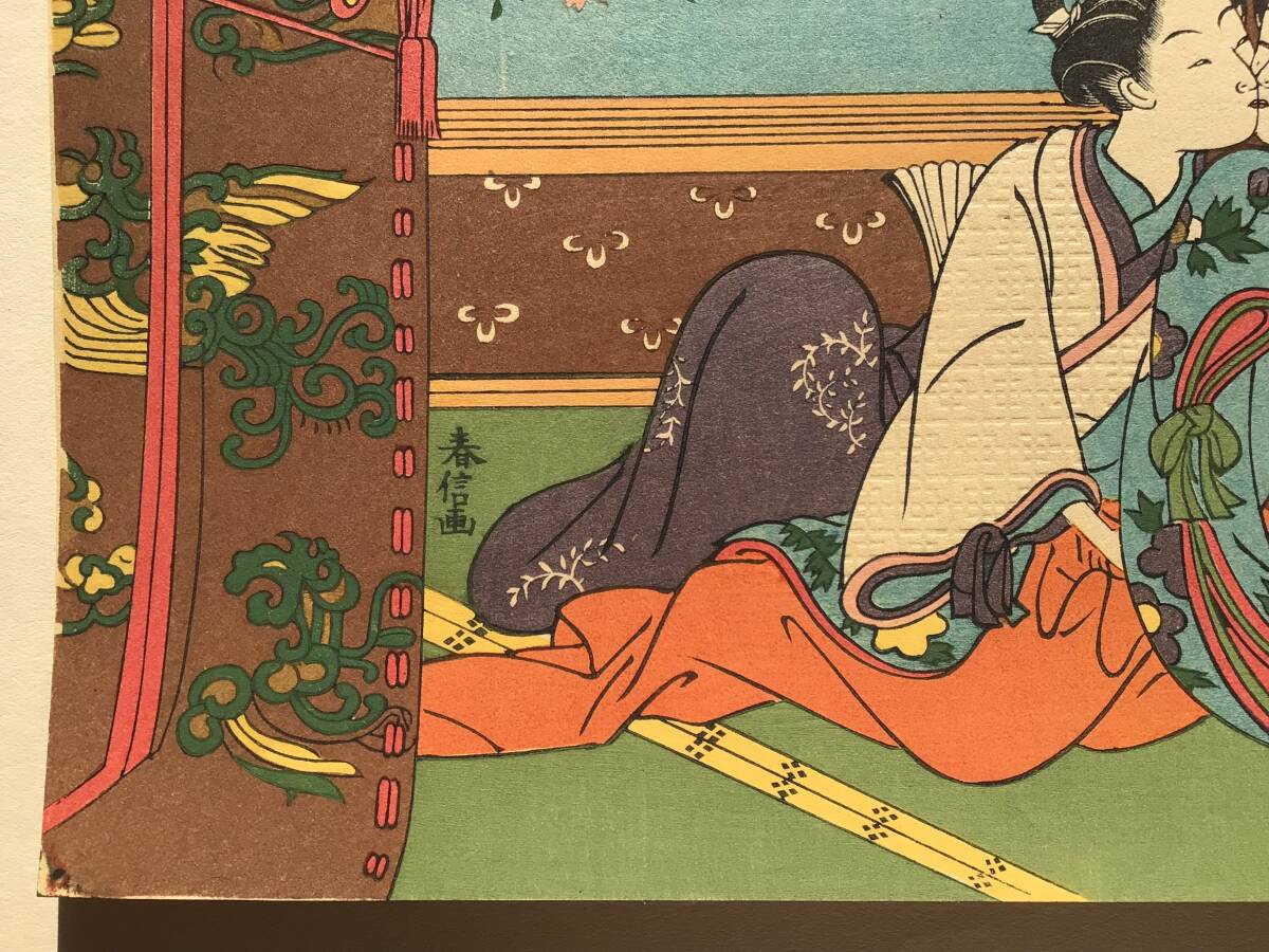 複製木版画】A29鈴木春信 男女図 桜 浮世絵風俗濃艶画集 昭和2 複製木版画】A29鈴木春信 男女図 桜 浮世絵風俗濃艶画集 昭和2