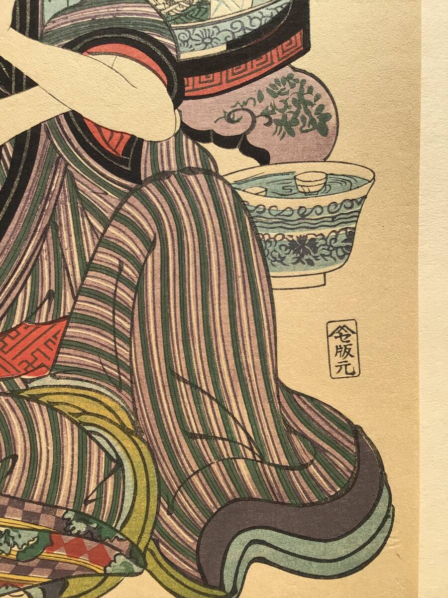 複製木版画】A⑯渓斎英泉『赤い煙管』浮世絵風俗濃艶画集 昭和2 複製木版画】A⑯渓斎英泉『赤い煙管』浮世絵風俗濃艶画集 昭和2