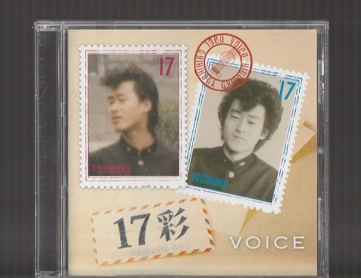 即決 VOICE ヴォイス 17彩 SOWC-0001 廃盤CD_画像1