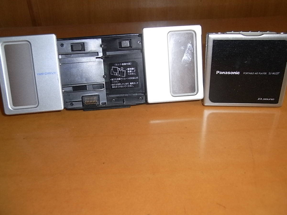 【動作確認(rèn)済み?すぐに使える美品です】【充電池新品】Panasonic　ポータブルMDプレーヤ－　MJ-57　渋いブラック　MDLP対応