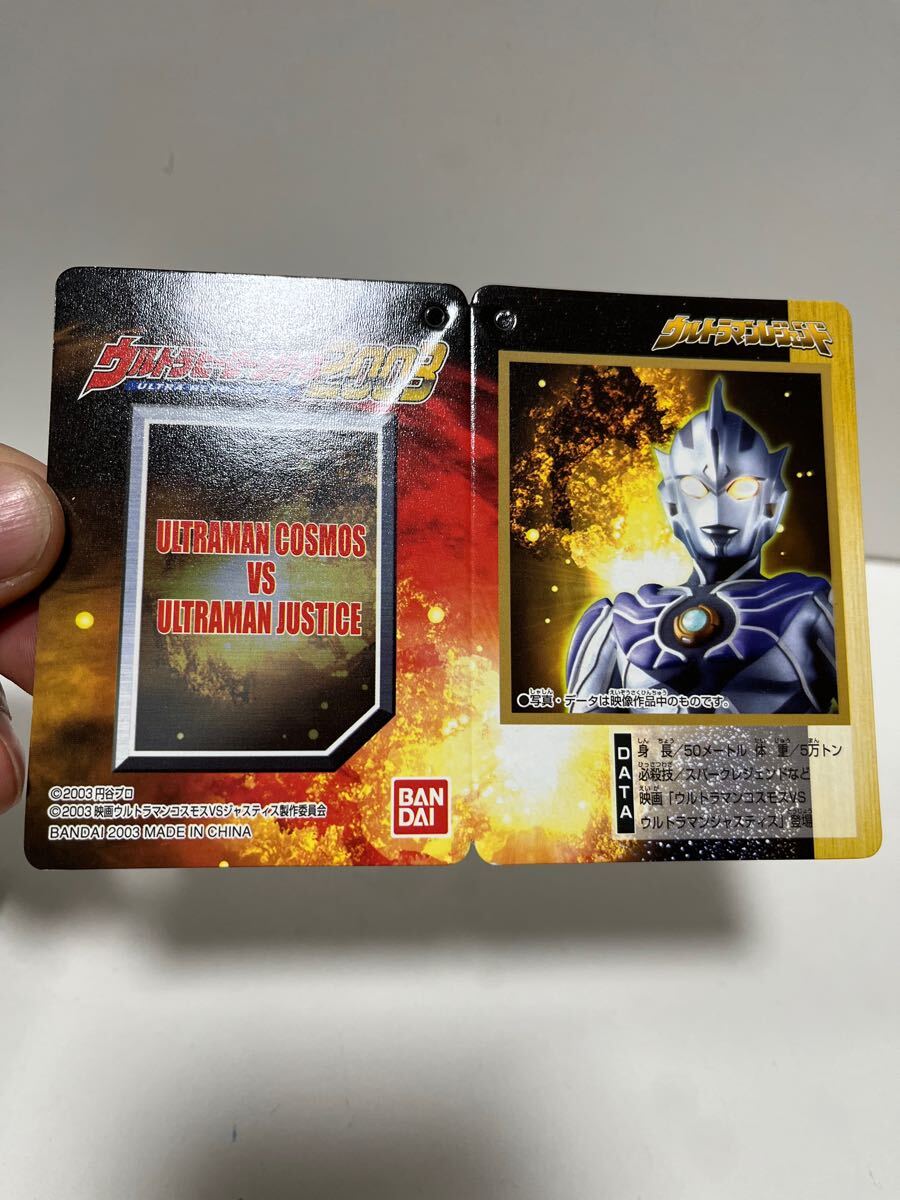 ウルトラマンレジェンド　クリアバージョン　ウルトラヒーローシリーズ　2003年 ウルトラマン バンダイ BANDAI_画像8