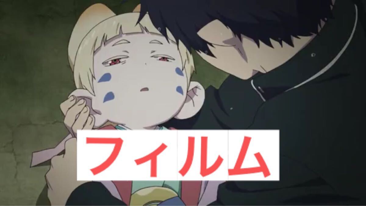 奥村燐 うさまろ 青の祓魔師 生フィルム 劇場版|Yahoo!フリマ 奥村燐 うさまろ 青の祓魔師 生フィルム 劇場版|Yahoo!フリマ