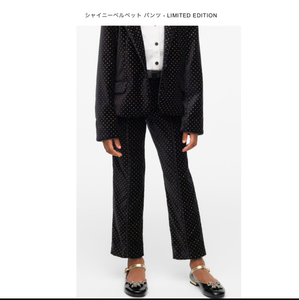 ZARA シャイニーベルベット　パンツ　8years