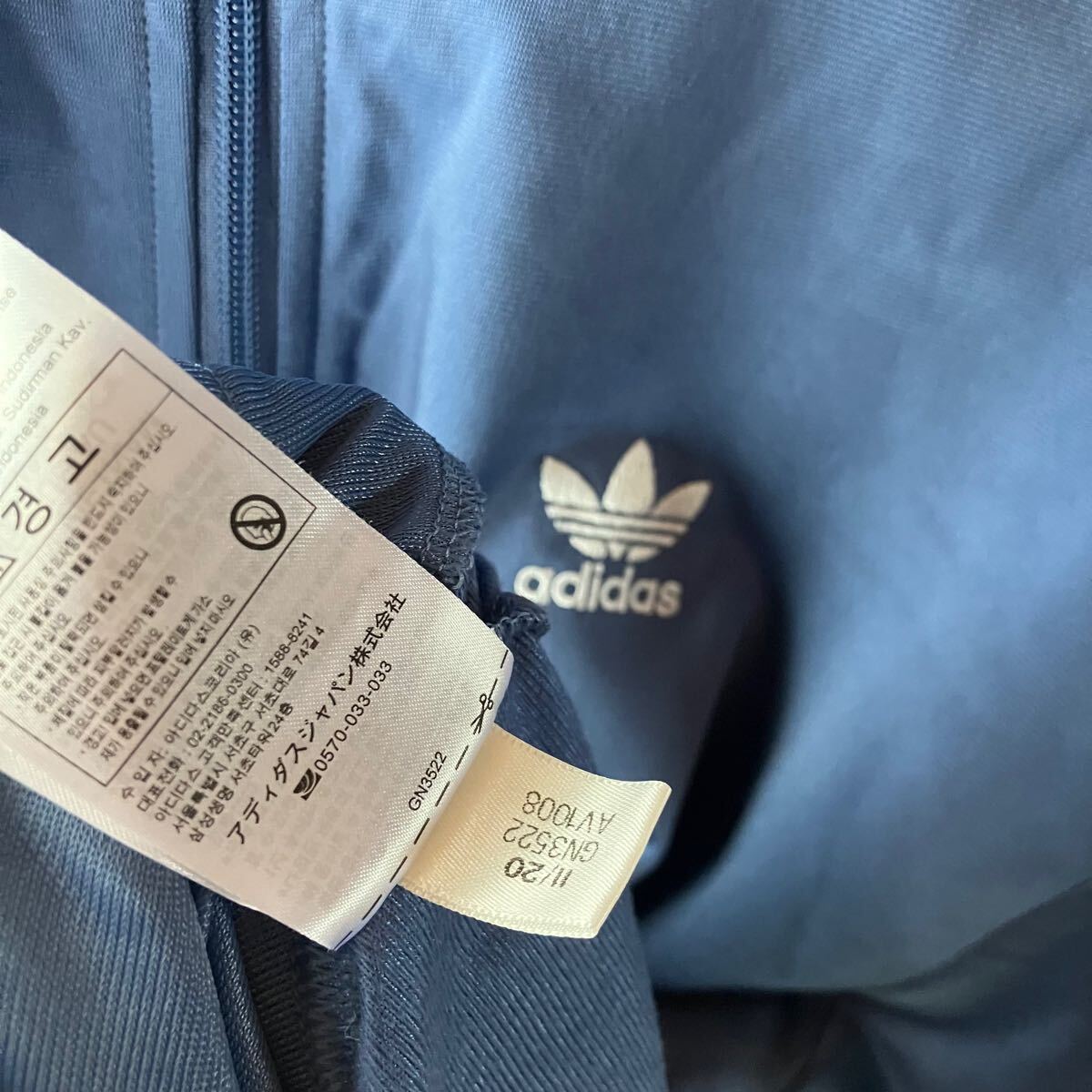 希少即売カラー】 adidas アディダス トラックジャケット 希少即売カラー】 adidas アディダス トラックジャケット