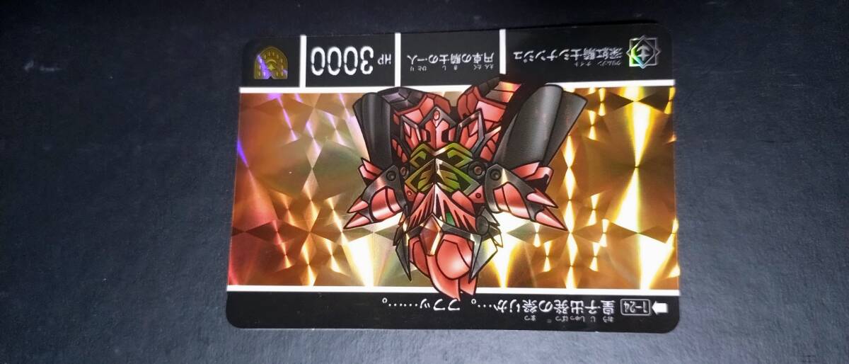 新約 SDガンダム 外伝 カードダス 深紅騎士シナンジュ 1-24 - その他