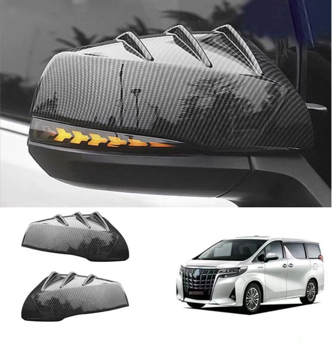 30系 前期 後期 アルファード ヴェルファイア エアロ ドアミラーカバー_画像8