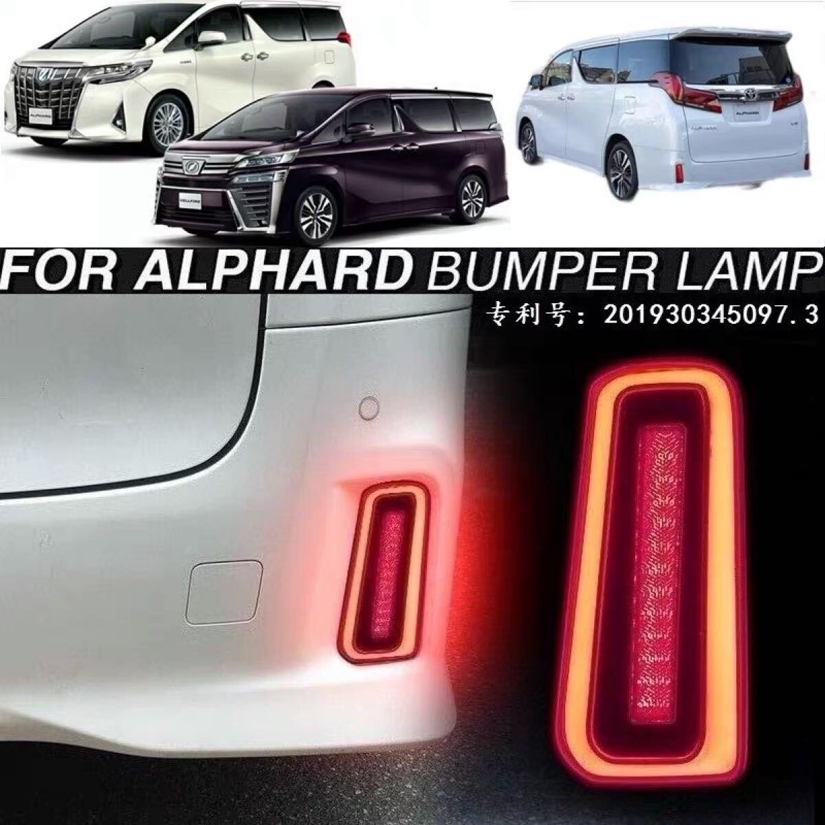 新品アルファード　ヴェルファイア専用ハンドルカバー_画像1