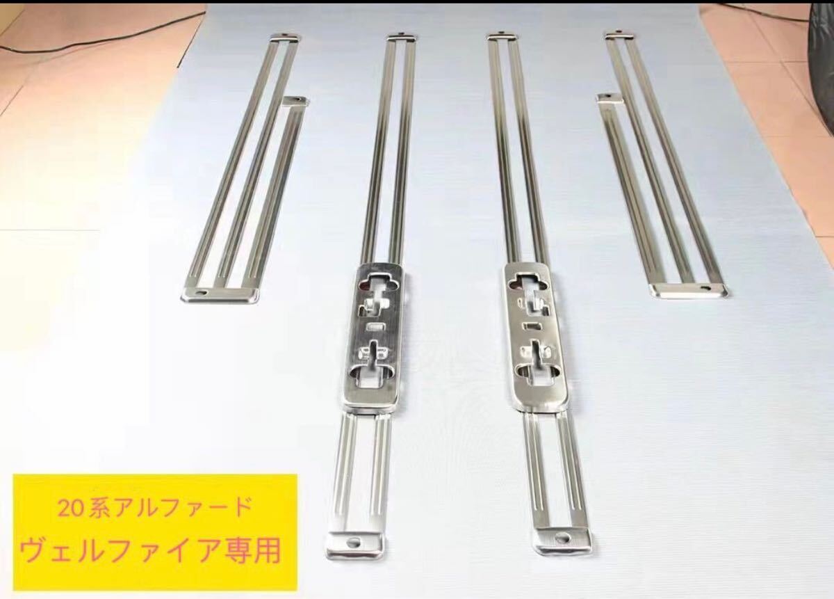 アルファード/ヴェルファイア20系 前期/後期シートレールガーニッシュ_画像1