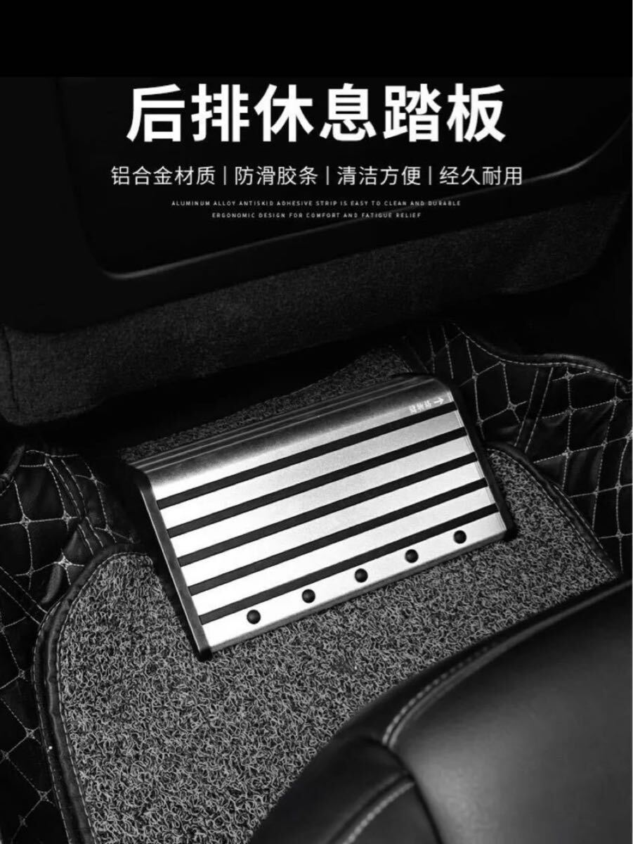 自動車の後部座席の休憩ペダルはアルファードの足で商用車内装を頼むのは通用_画像3