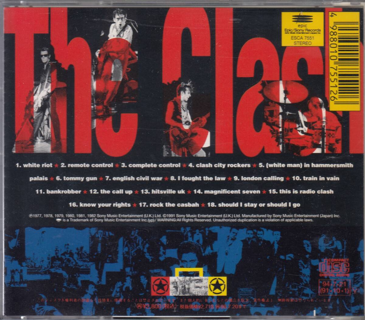 страна авария / THE SINGLES с лентой * стандарт номер #ESCA-7551* бесплатная доставка # быстрое решение * переговоры иметь