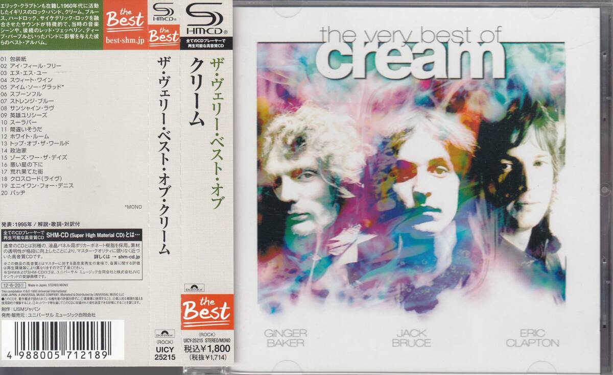 国 クリーム / ザ・ヴェリー・ベスト・オブ・クリーム 帯付 国内盤 SHM-CD◆規格番号■UICY-25215◆送料無料■即決●交渉有