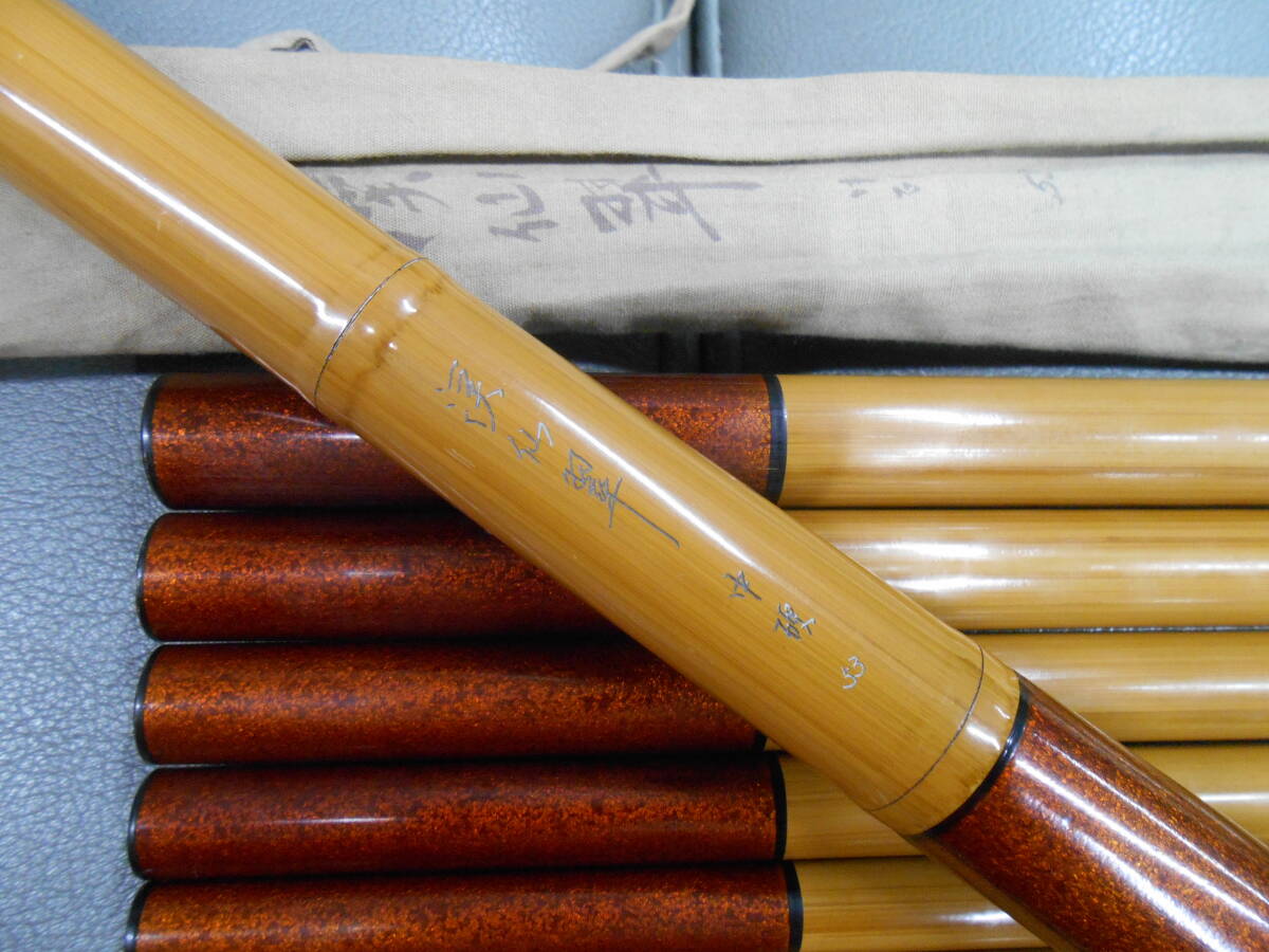 ダイワ精工名竿 渓流竿 渓仙翠 中硬53 中古のお品です。 ダイワ精工名竿 渓流竿 渓仙翠 中硬53 中古のお品です。