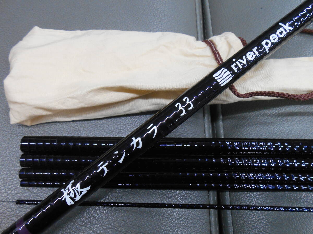 7140円 リバーピーク名竿 テンカラ竿 極テンカラ33 とても綺麗 7140円 リバーピーク名竿 テンカラ竿 極テンカラ33 とても綺麗