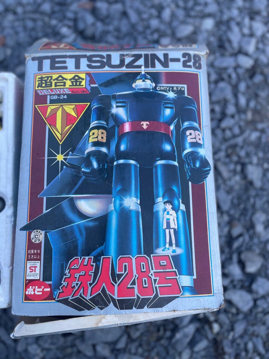 17000円 AKa6982◇隼◇仮面ライダー新1号 旧2号 改造サイクロン 17000円 AKa6982◇隼◇仮面ライダー新1号 旧2号 改造サイクロン