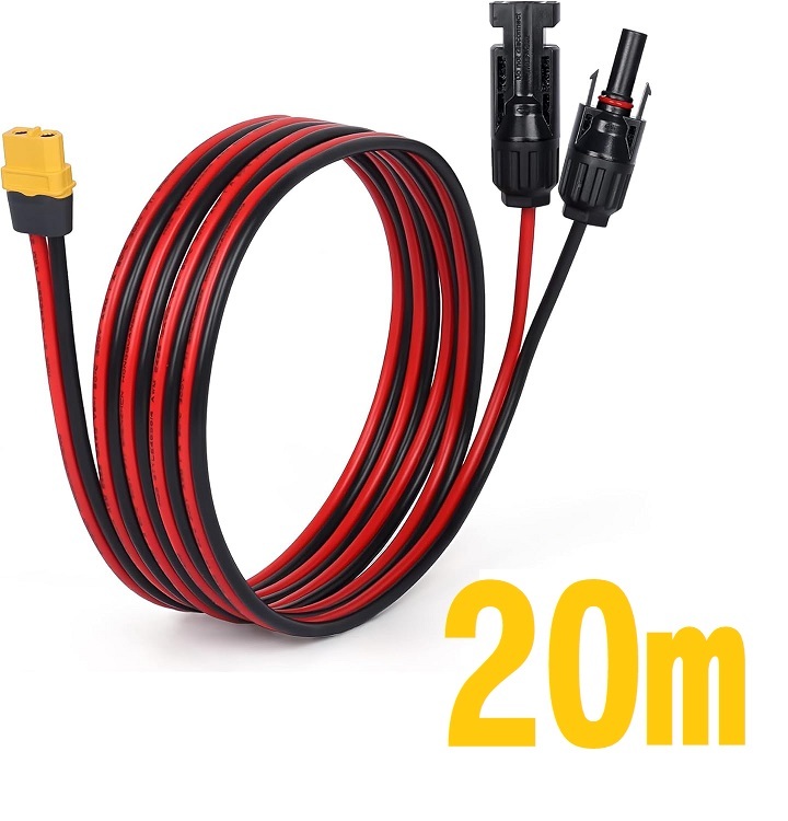 20m XT60 MC4 変換アダプター 変換コネクタ 変換コネクター 12AWG 3.5SQ ソーラー充電ケーブル 太陽光発電 ポータブル電源