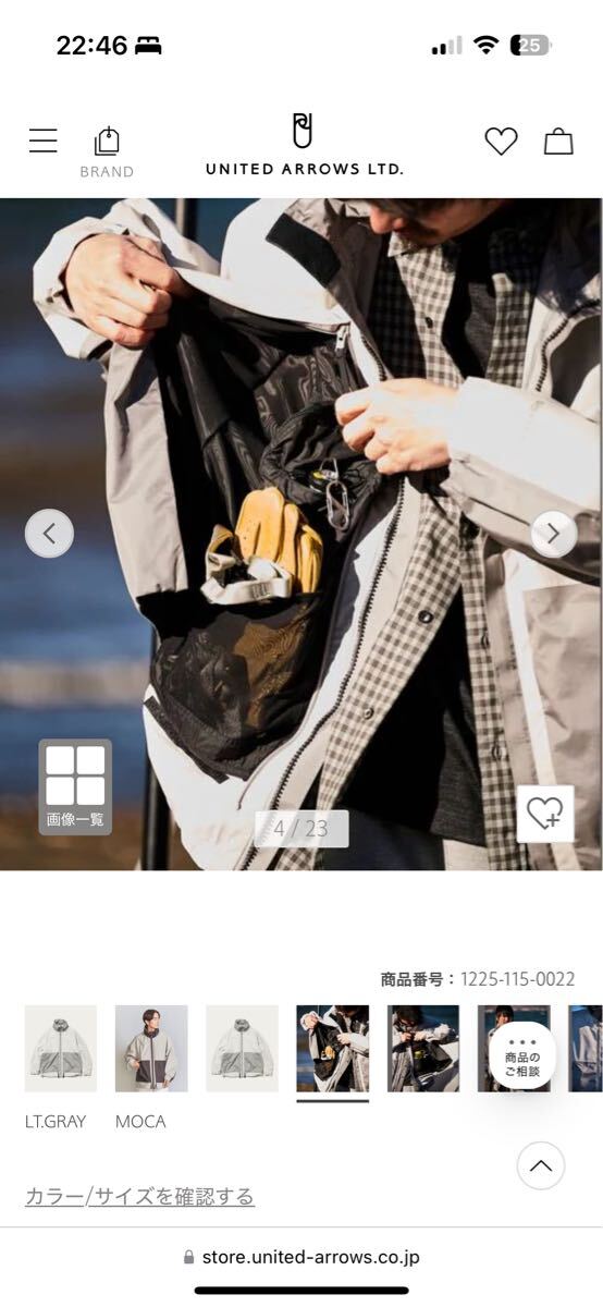 ビューティー&ユース koti PERTEX 3LAYER MULTI PARKA JACKET ビューティー&ユース koti PERTEX 3LAYER MULTI PARKA JACKET
