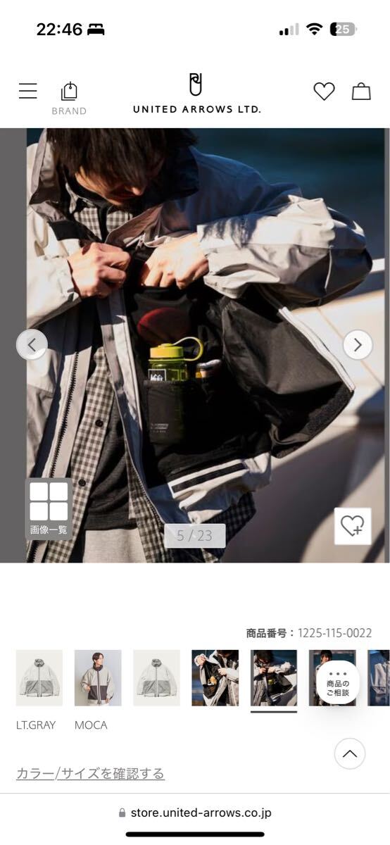 ビューティー&ユース koti PERTEX 3LAYER MULTI PARKA JACKET ビューティー&ユース koti PERTEX 3LAYER MULTI PARKA JACKET