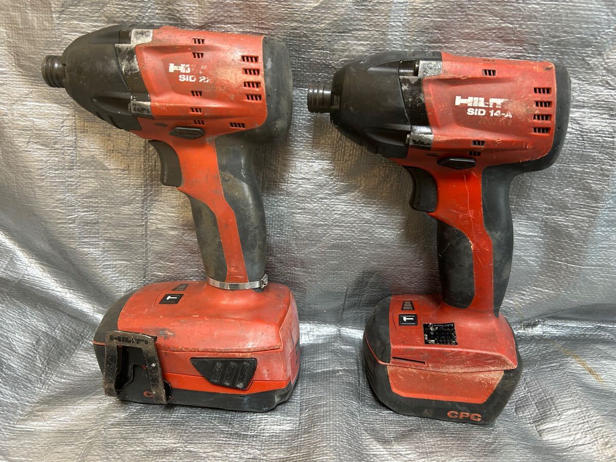 HILTI SID 22-AとSID 14-A（バッテリー付き）